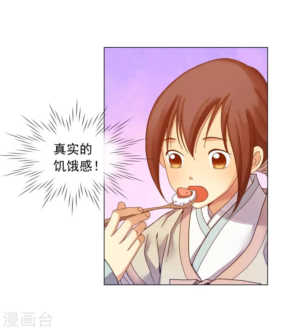 第34话(1/2)-第35话