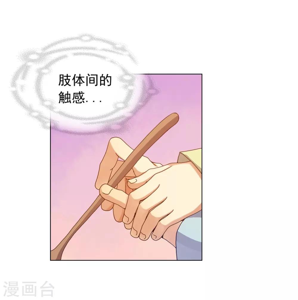 第34话(1/2)-第35话