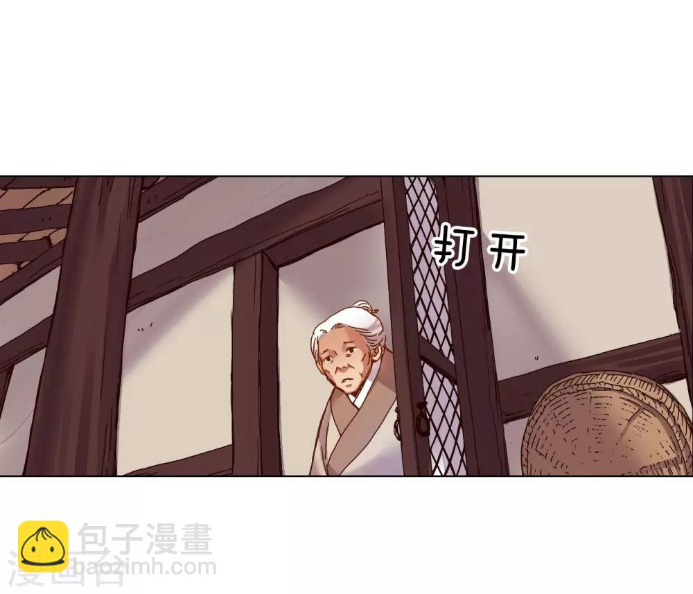 第34话(1/2)-第35话