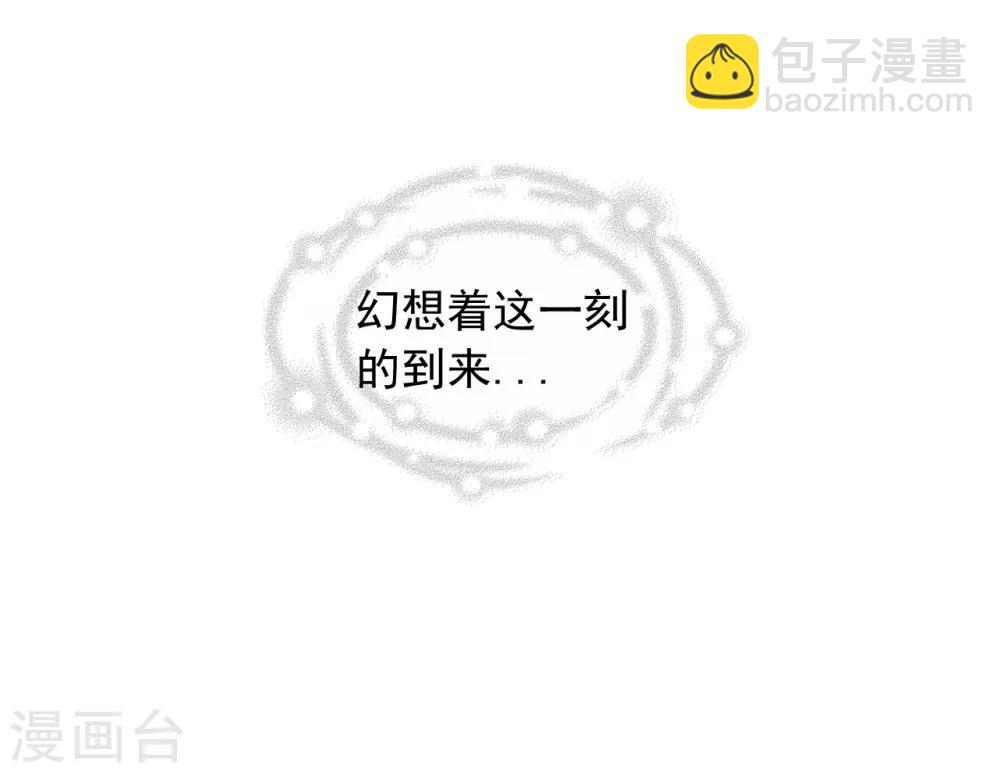 第34话(1/2)-第35话