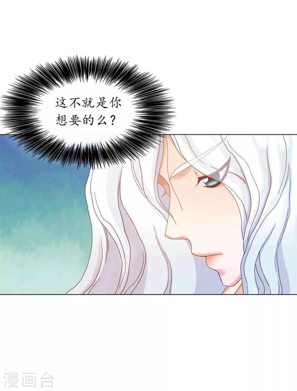 第34话(1/2)-第35话