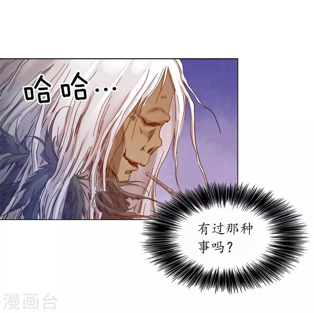 第34话(1/2)-第35话