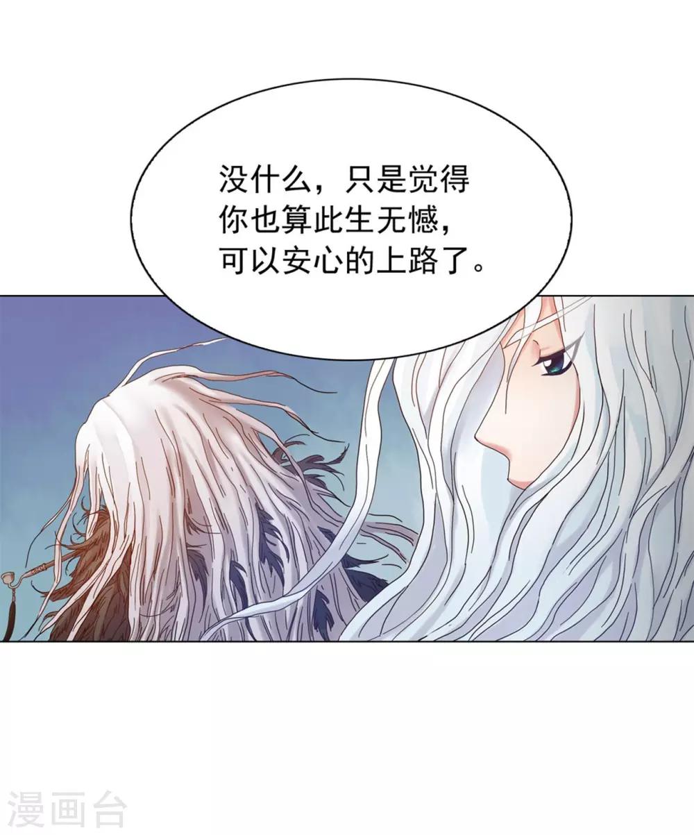 第34话(1/2)-第35话