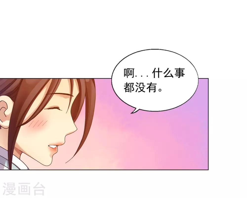 第34话(1/2)-第35话