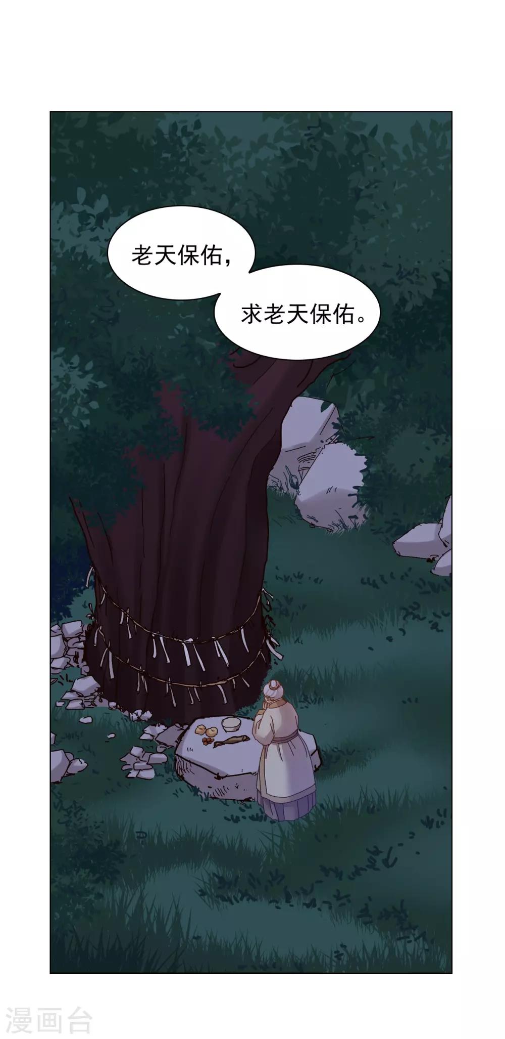 第36话(1/2)-第37话