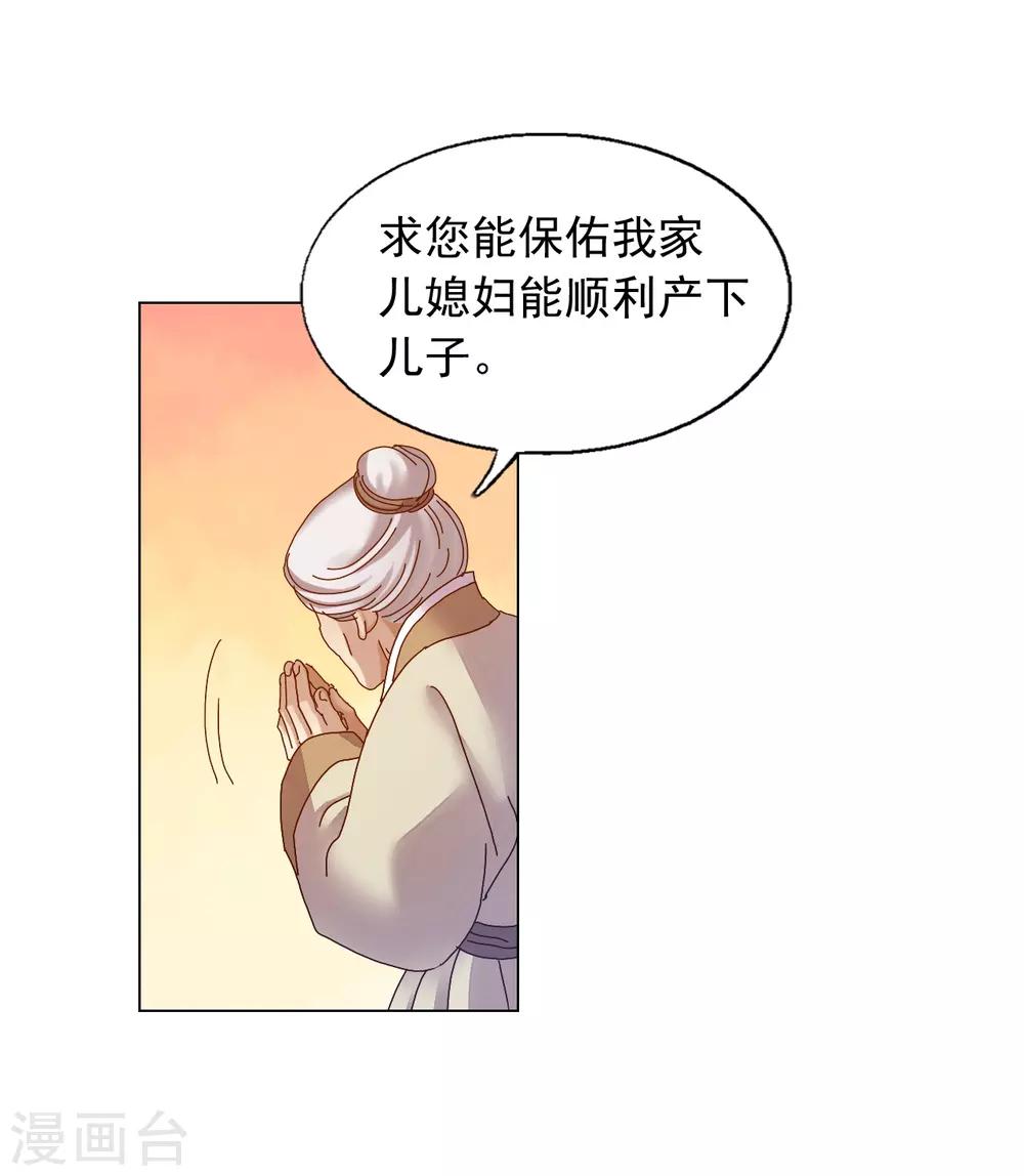 第36话(1/2)-第37话