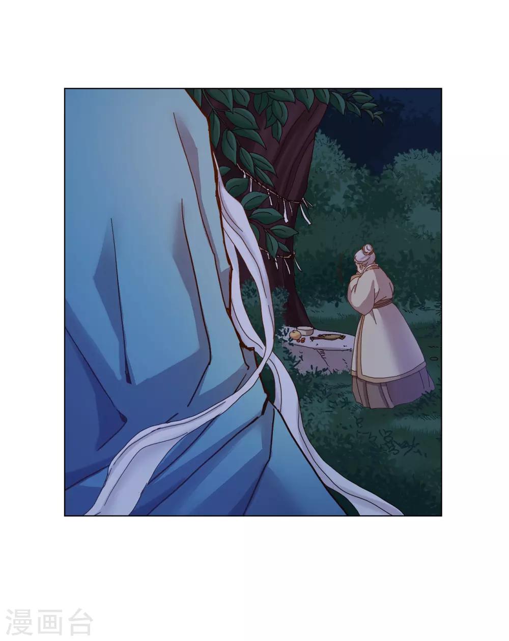 第36话(1/2)-第37话