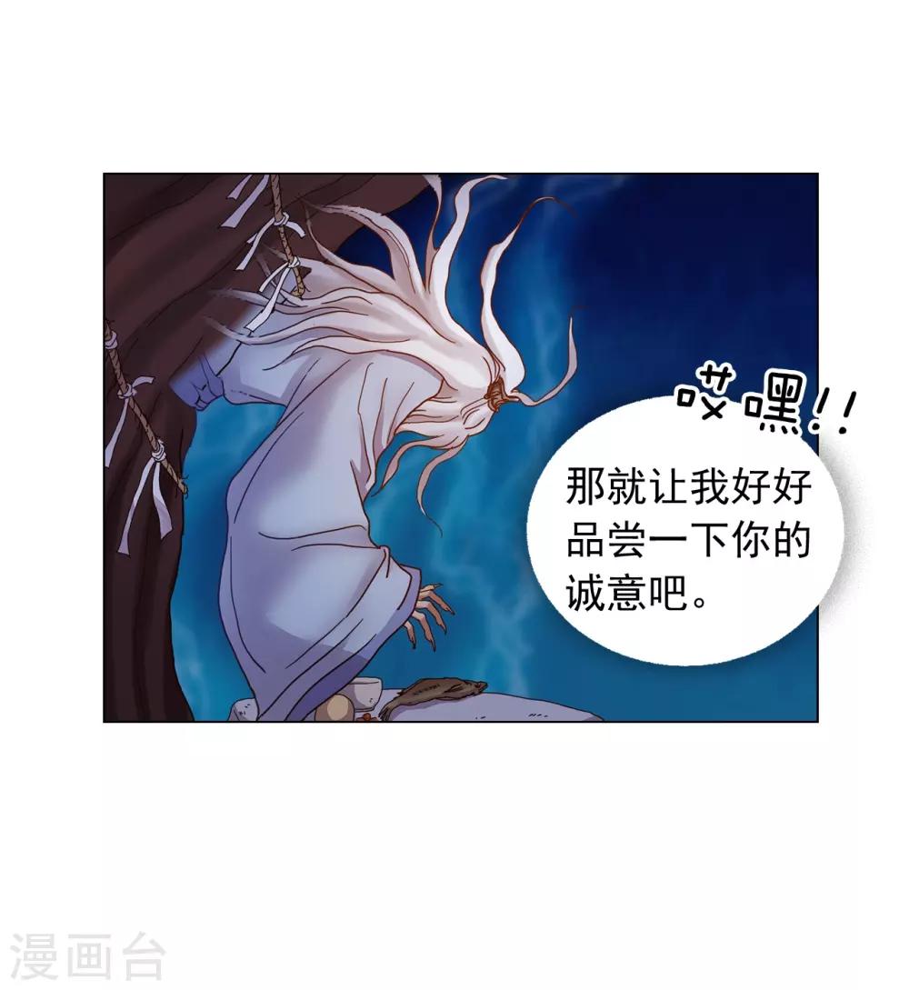 第36话(1/2)-第37话