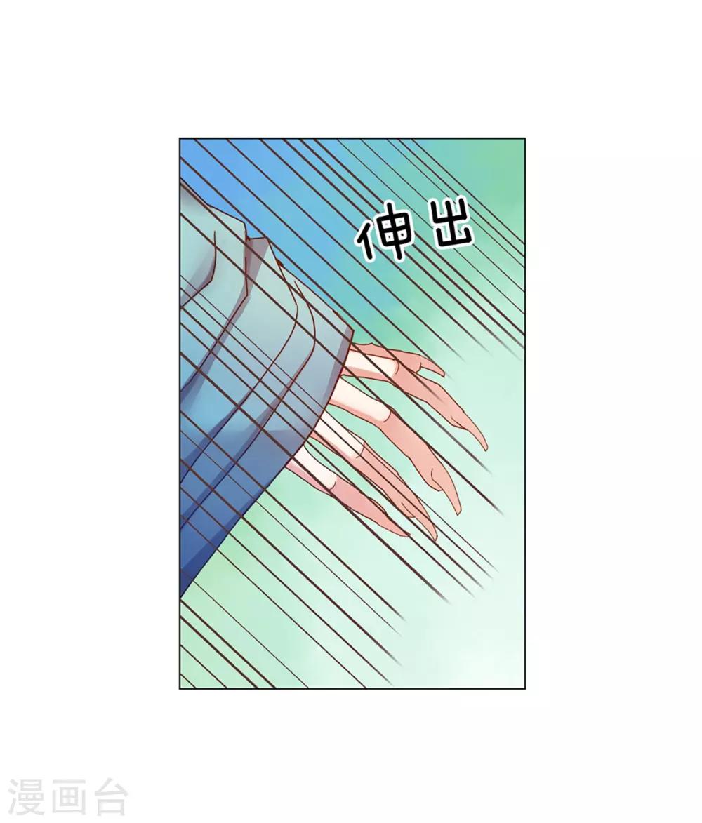 第36话(1/2)-第37话