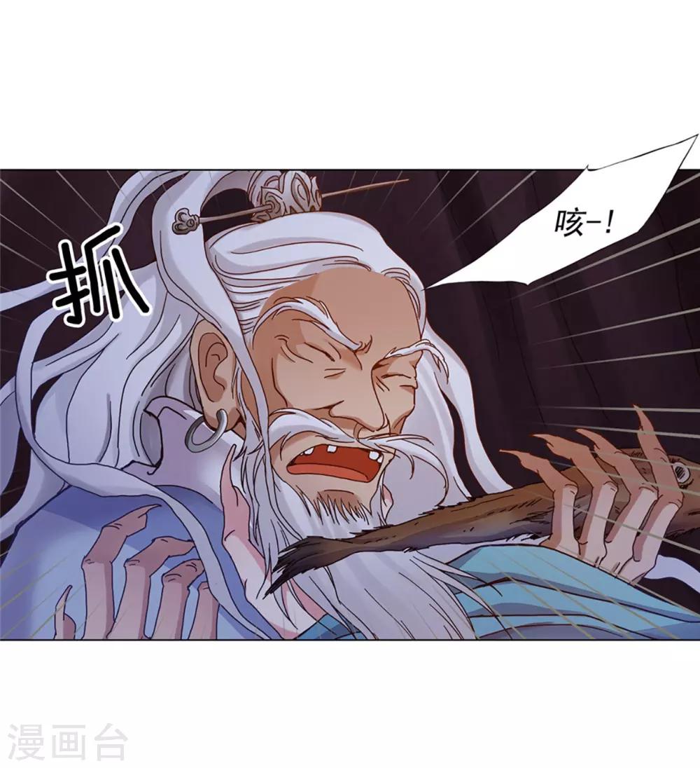 第36话(1/2)-第37话