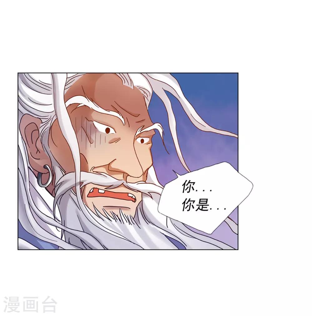 第36话(1/2)-第37话