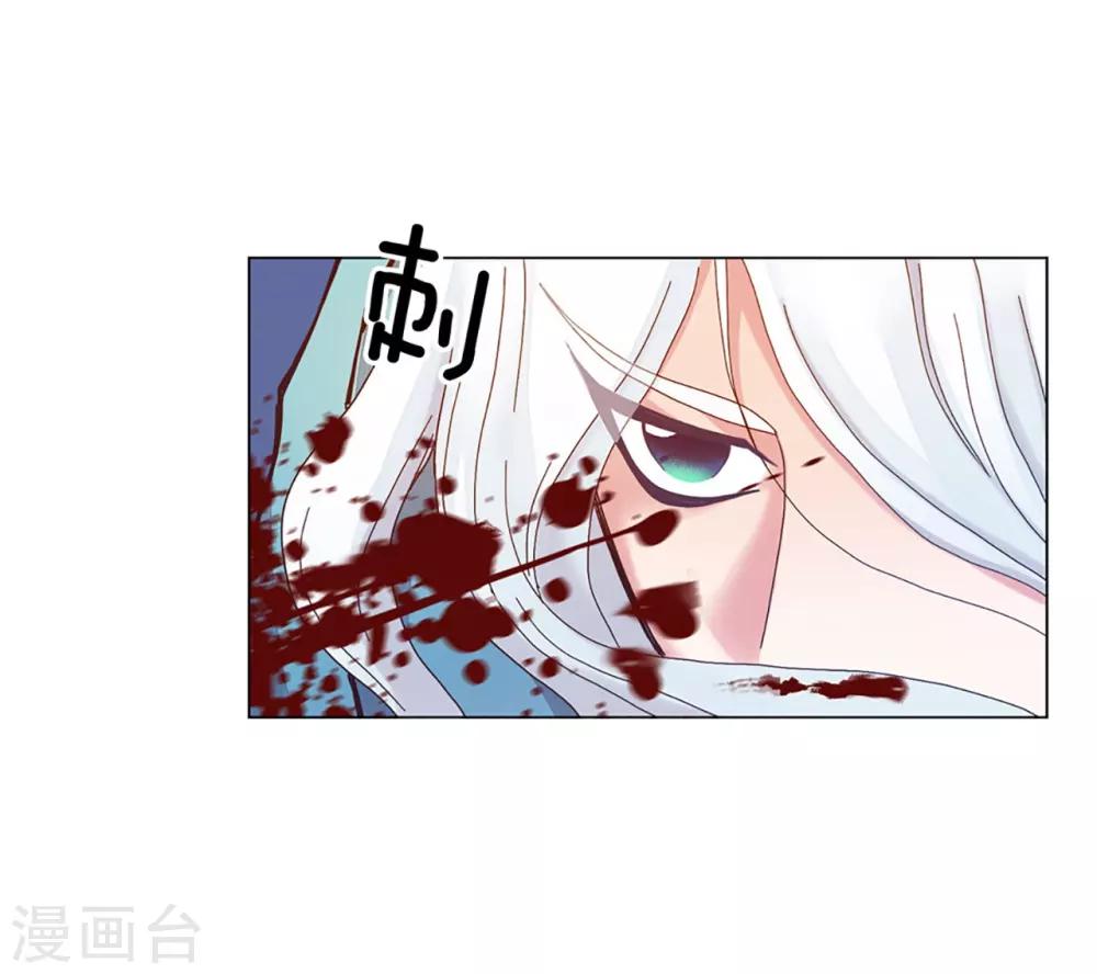 第36话(1/2)-第37话