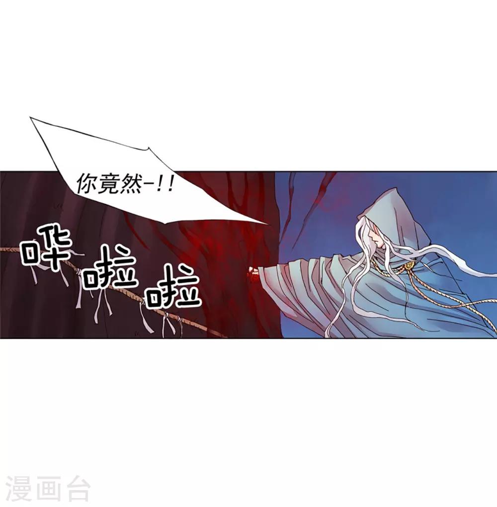 第36话(1/2)-第37话
