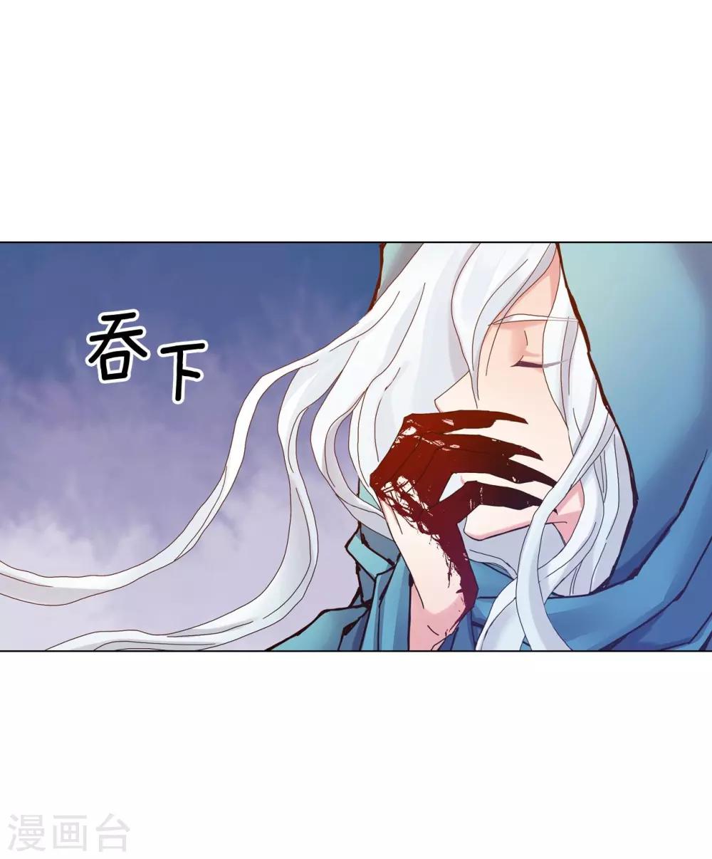 第36话(1/2)-第37话