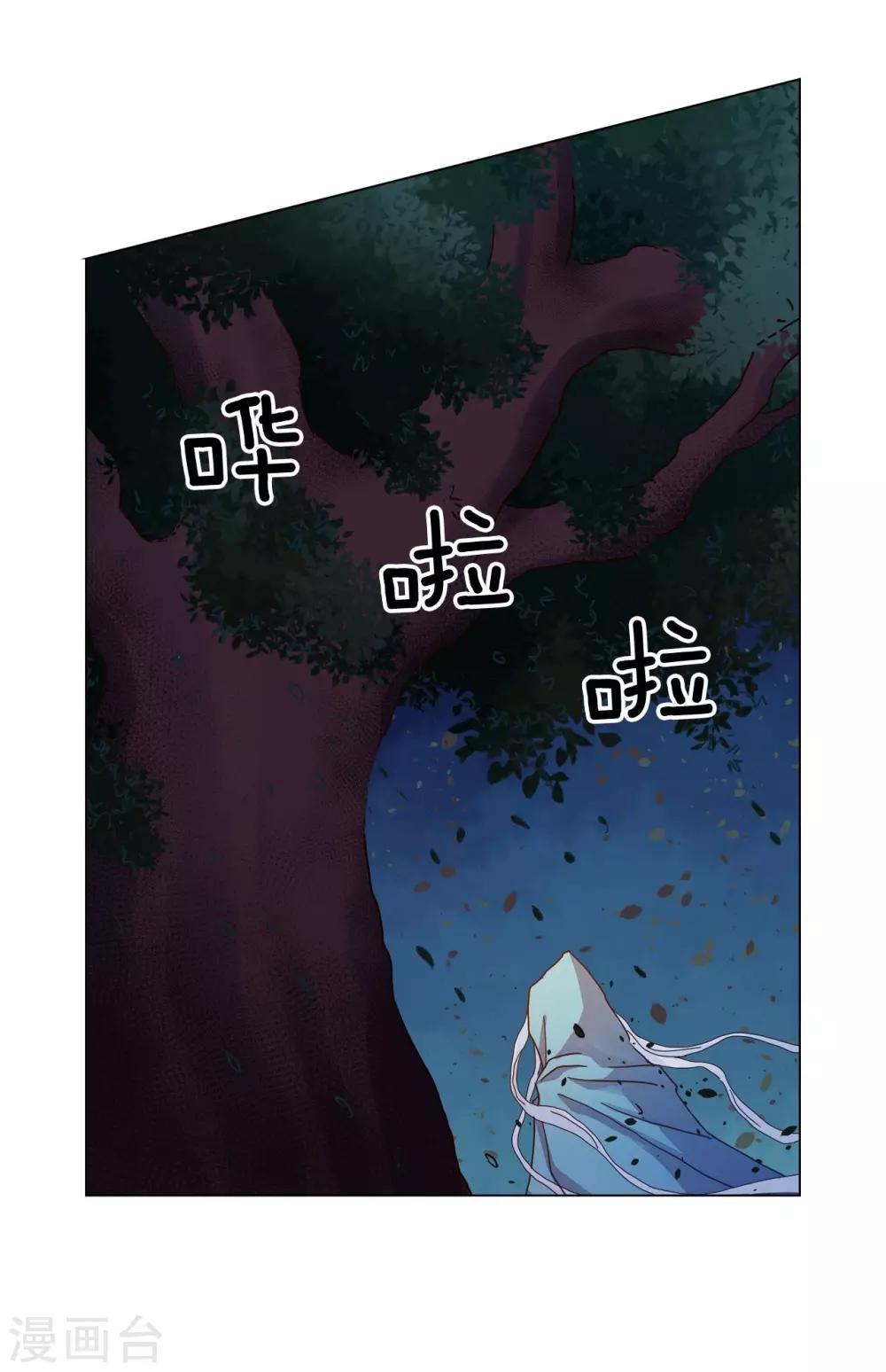 第36话(1/2)-第37话