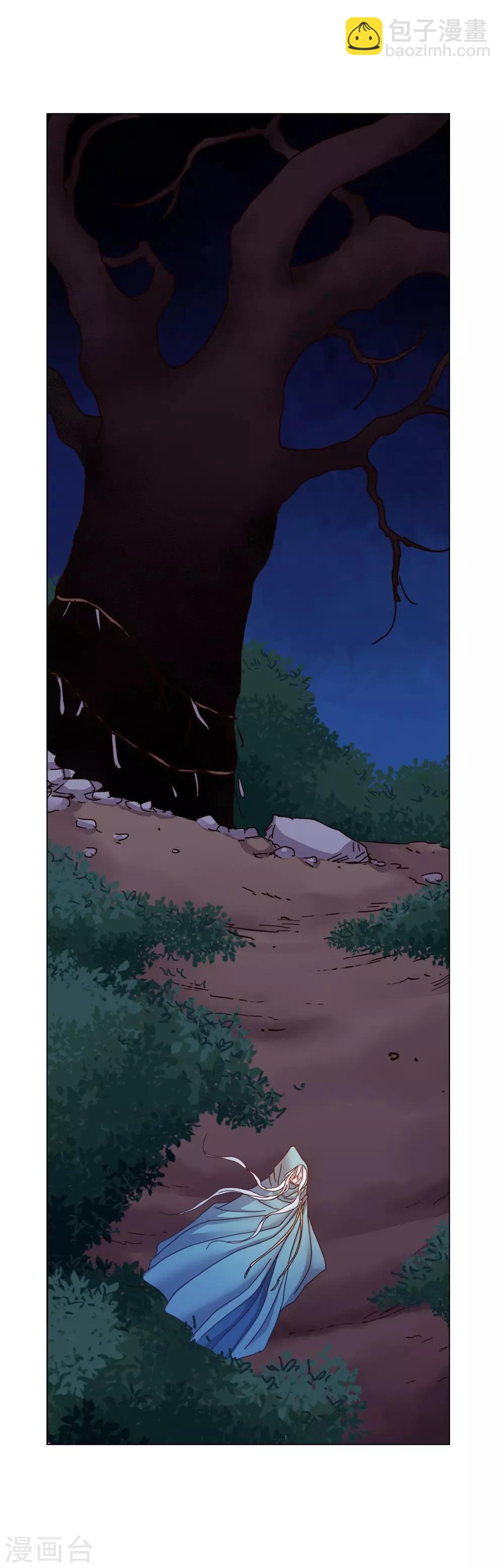 第36话(1/2)-第37话