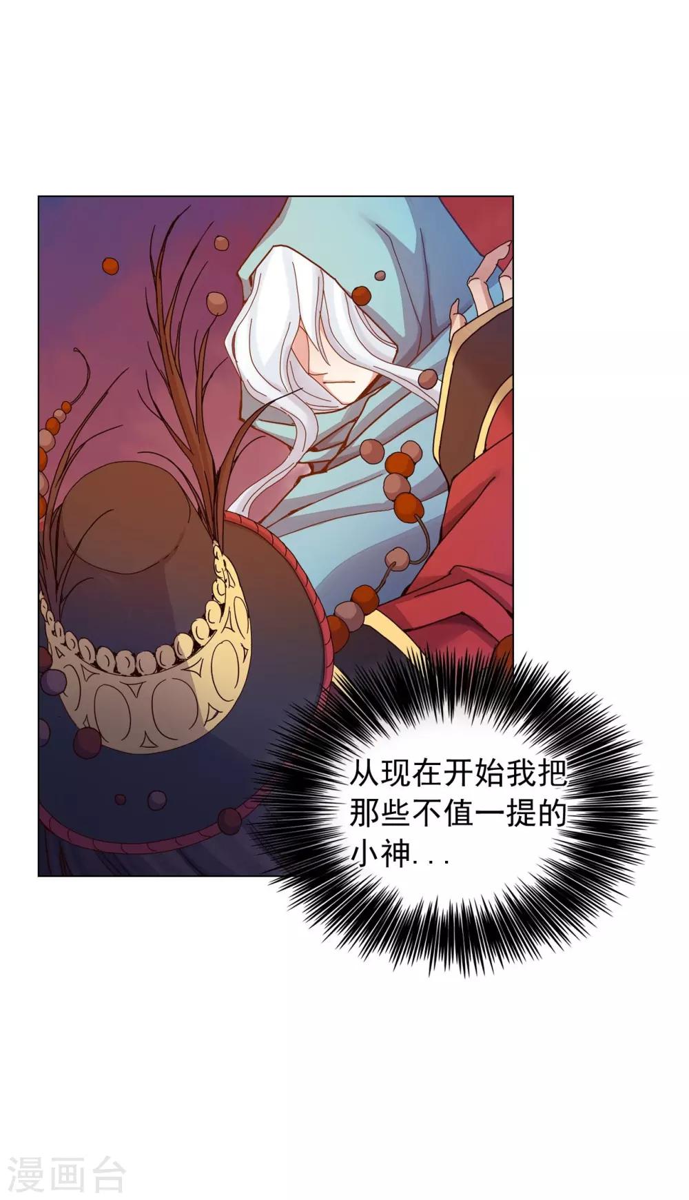 第36话(1/2)-第37话