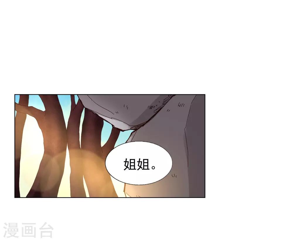 第36话(1/2)-第37话
