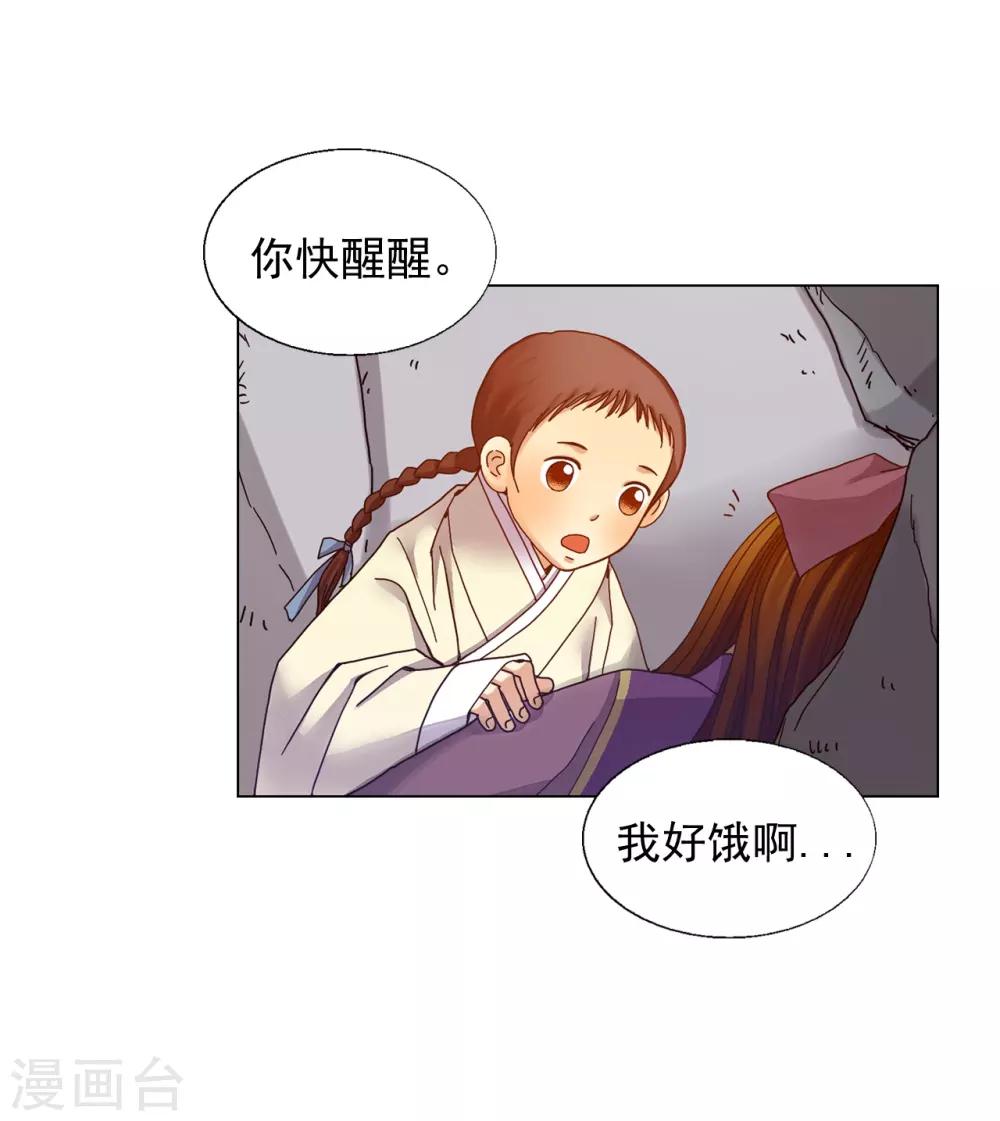 第36话(1/2)-第37话