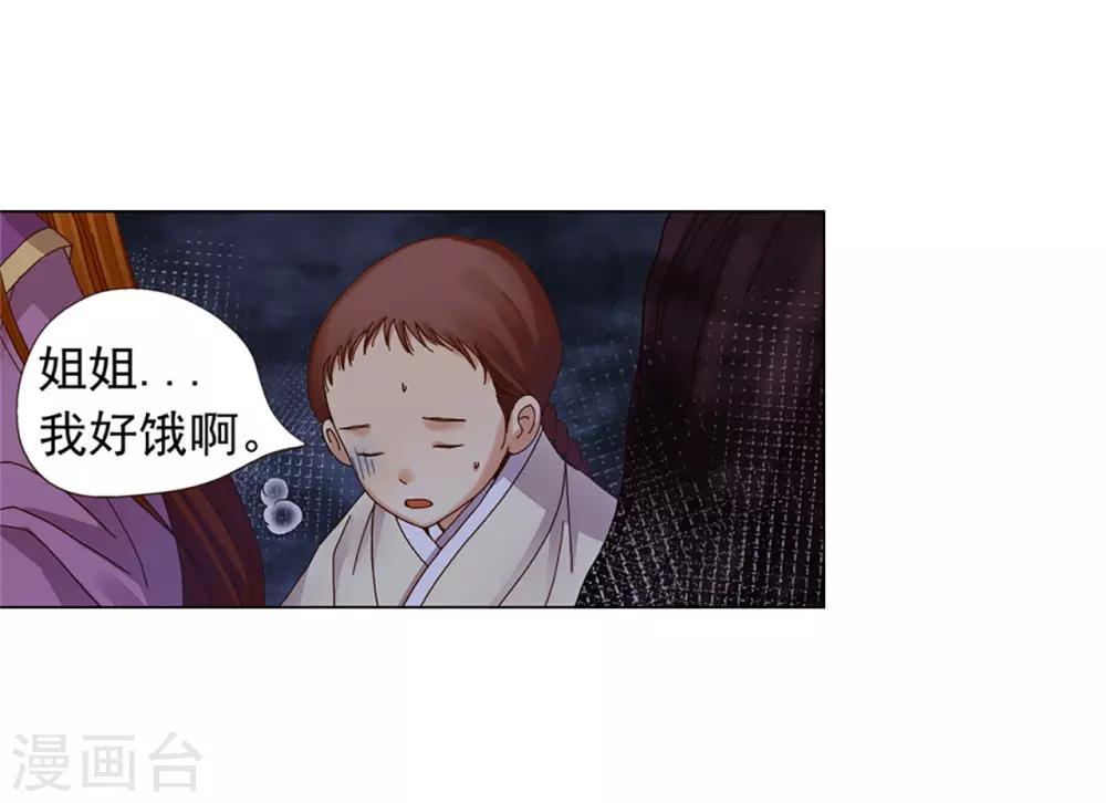 第36话(1/2)-第37话