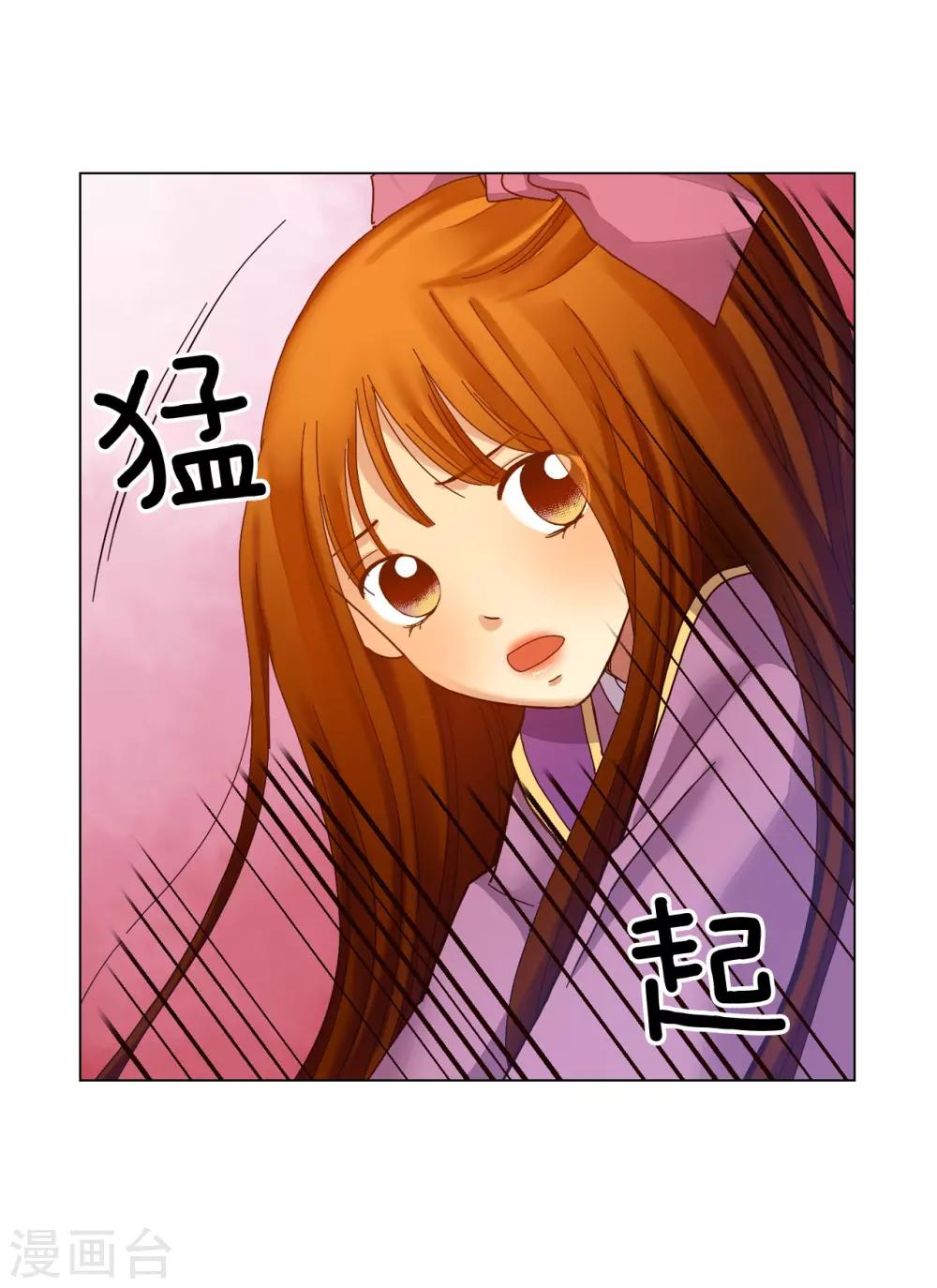 第36话(1/2)-第37话