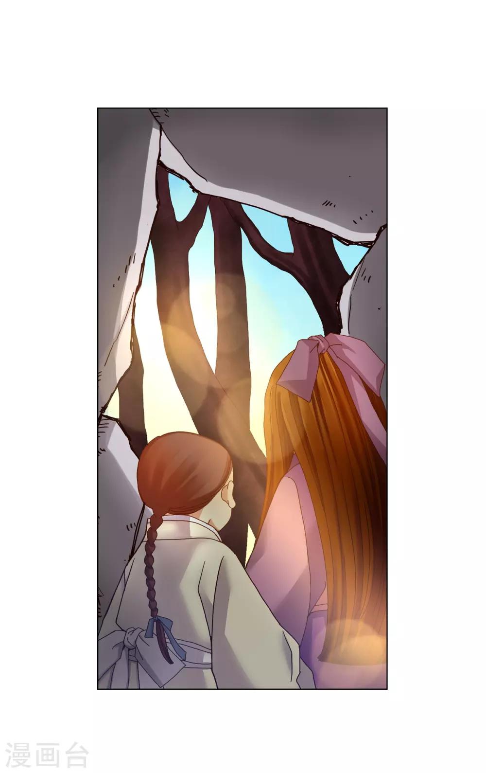 第36话(1/2)-第37话