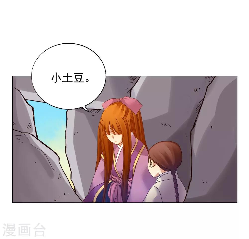 第36话(1/2)-第37话
