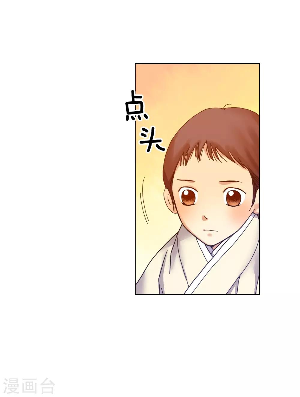 第36话(1/2)-第37话