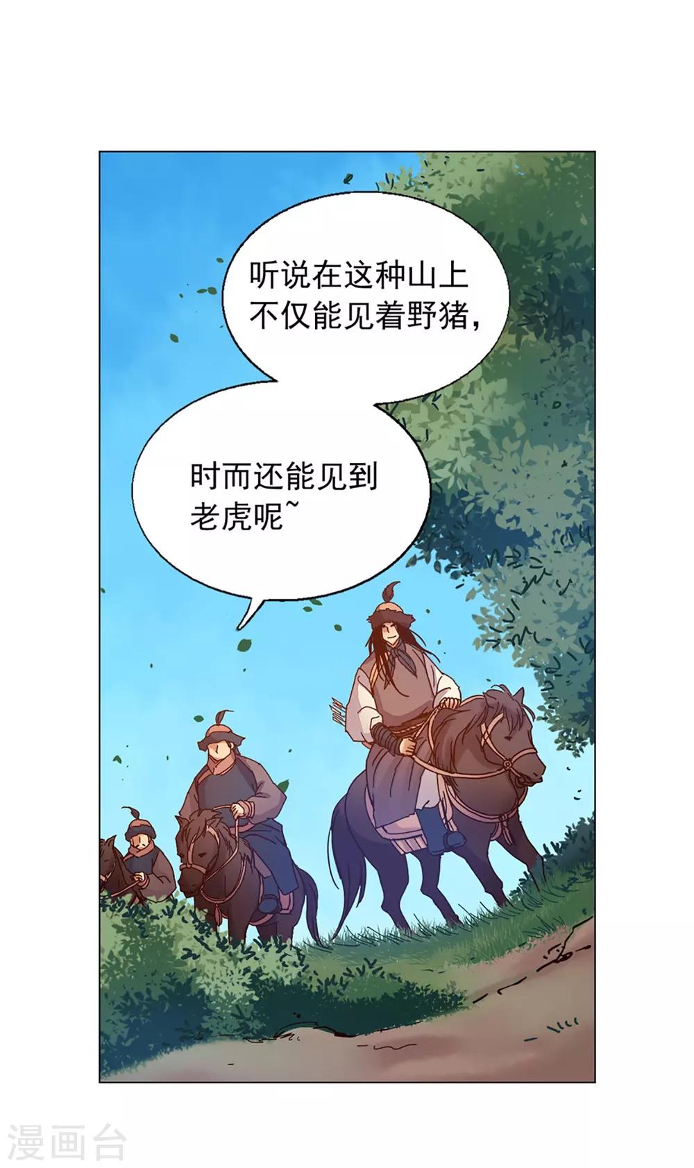 第36话(1/2)-第37话
