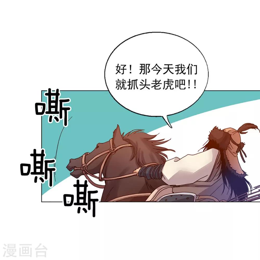 第36话(1/2)-第37话