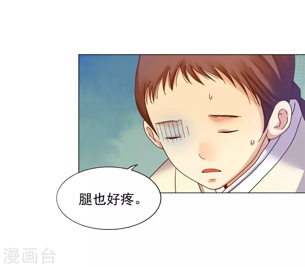 第36话(1/2)-第37话