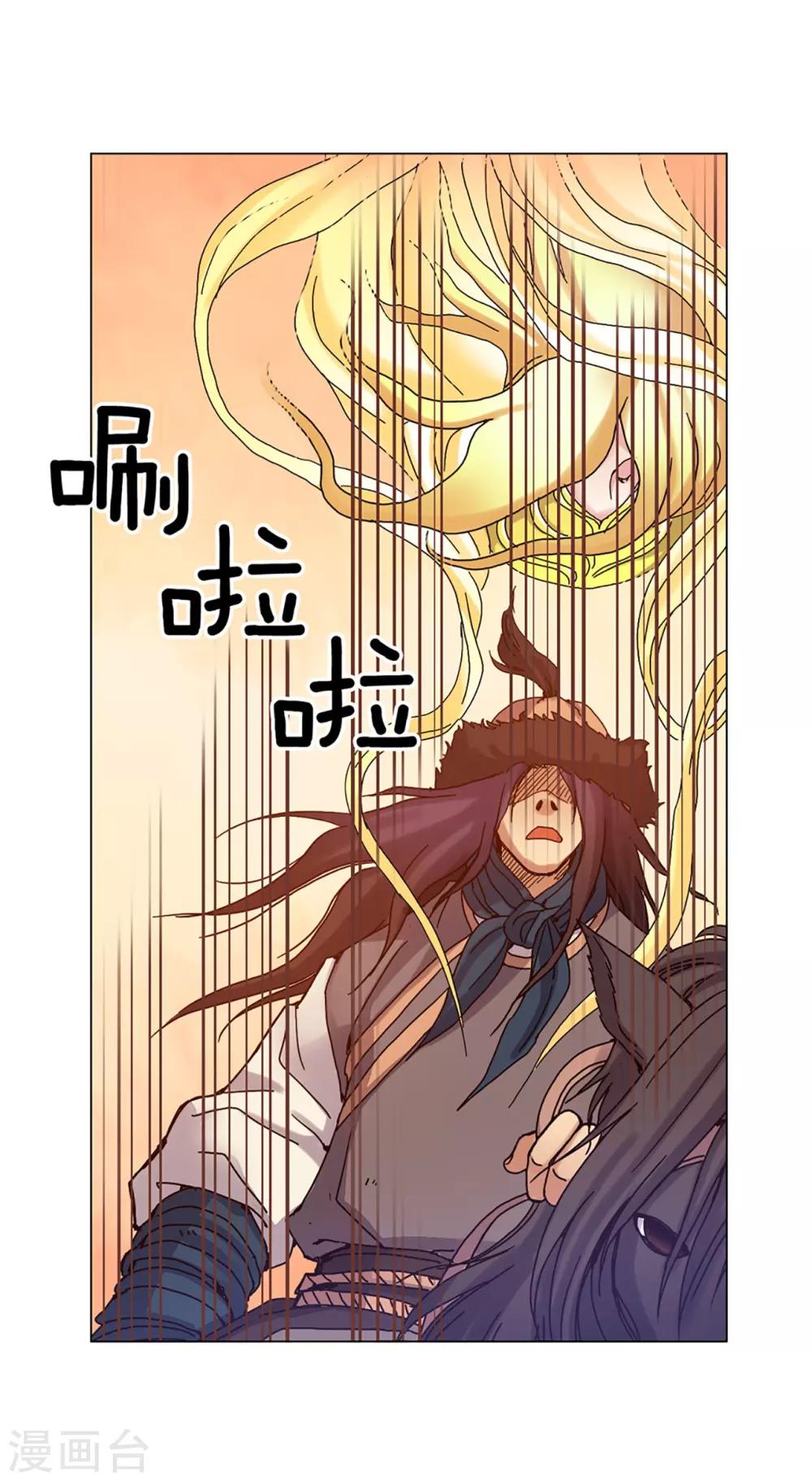 第36话(1/2)-第37话