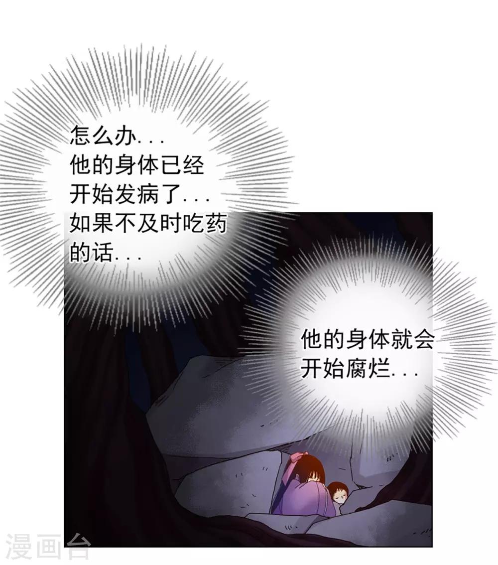 第36话(1/2)-第37话