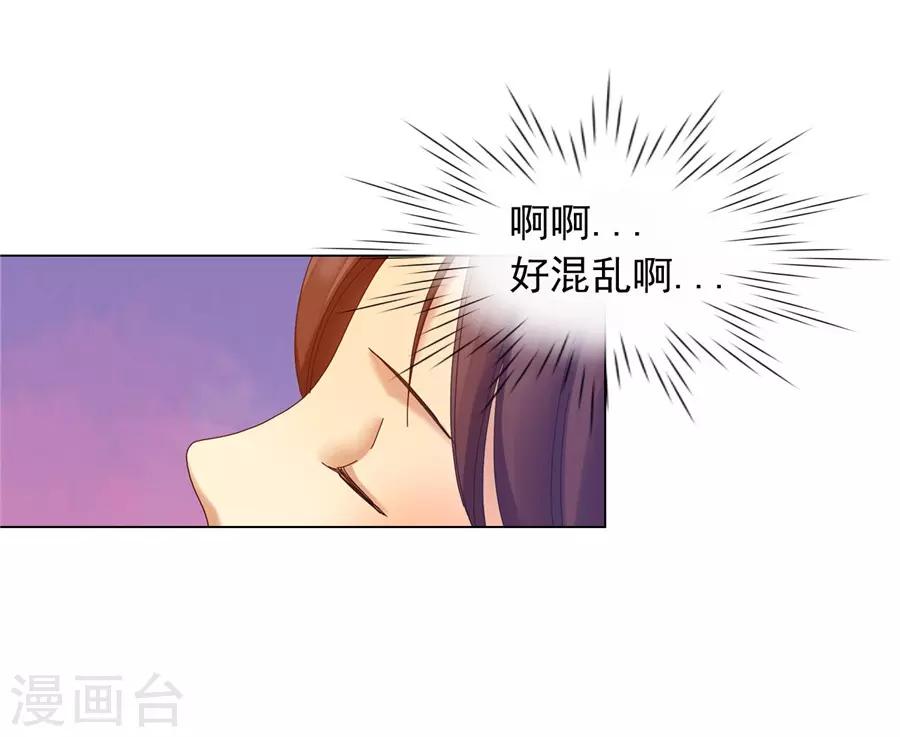 第38话(1/2)-第39话