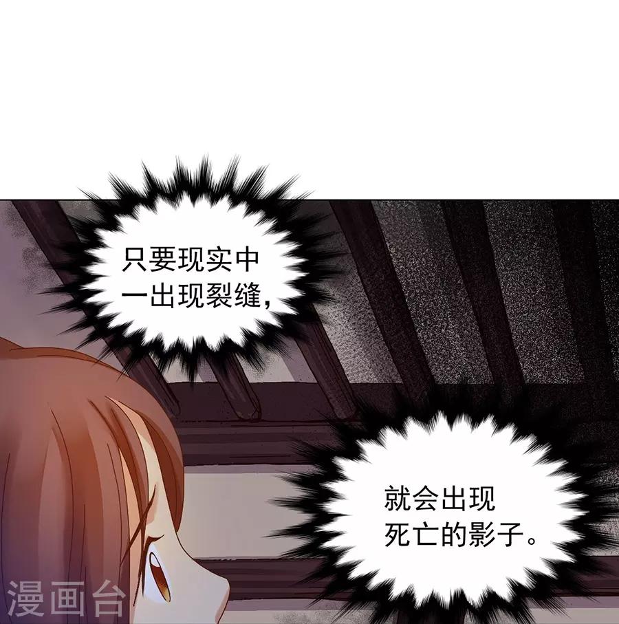 第38话(1/2)-第39话