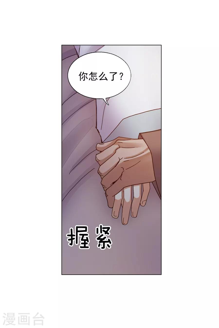 第38话(1/2)-第39话