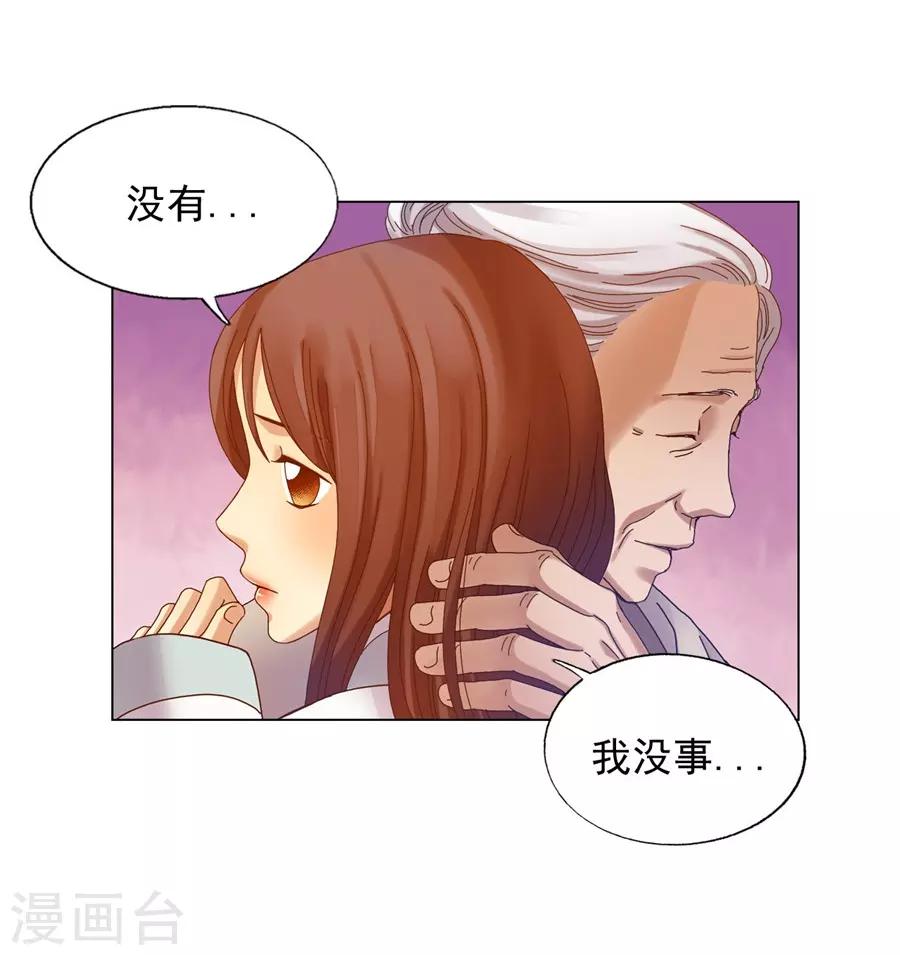 第38话(1/2)-第39话