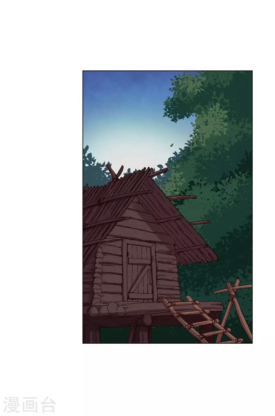 第38话(1/2)-第39话