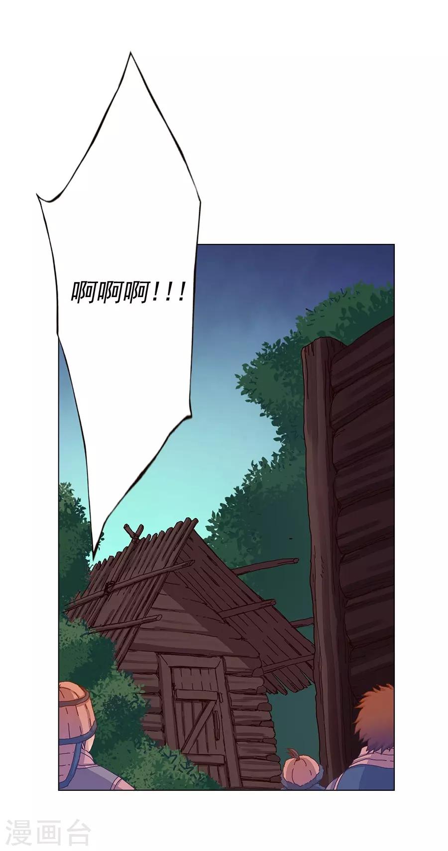 第38话(1/2)-第39话