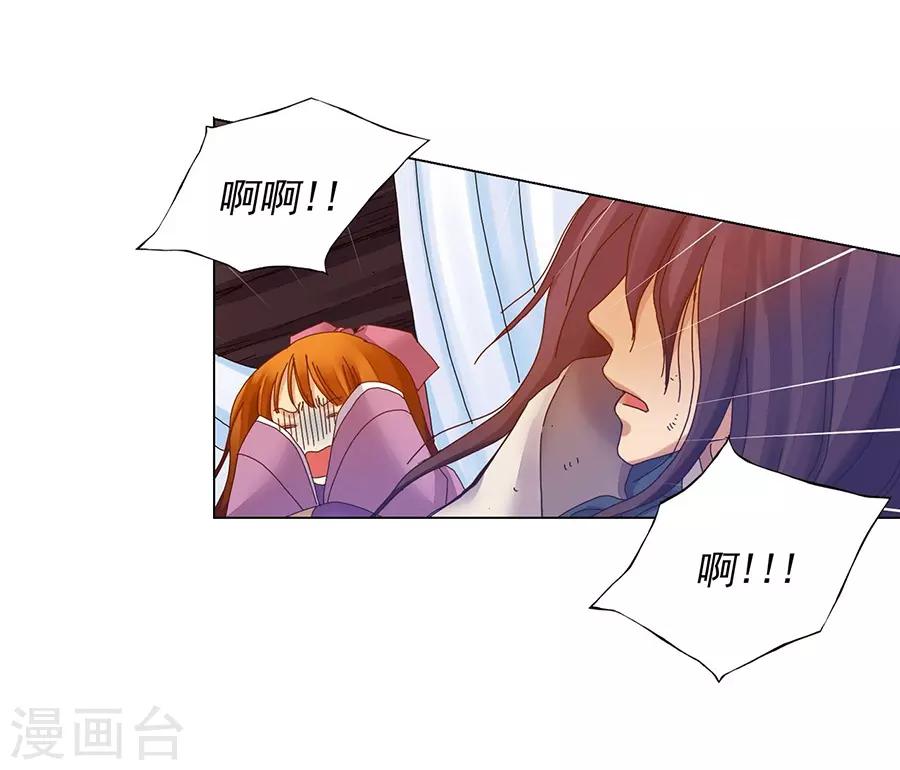 第38话(1/2)-第39话