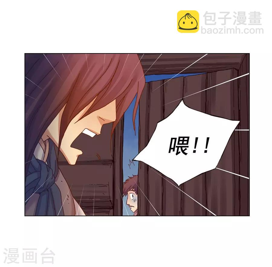第38话(1/2)-第39话