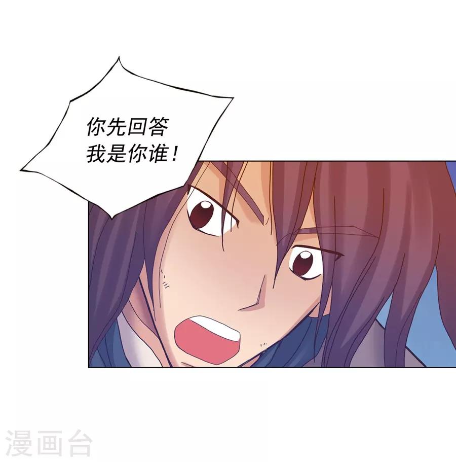 第38话(1/2)-第39话