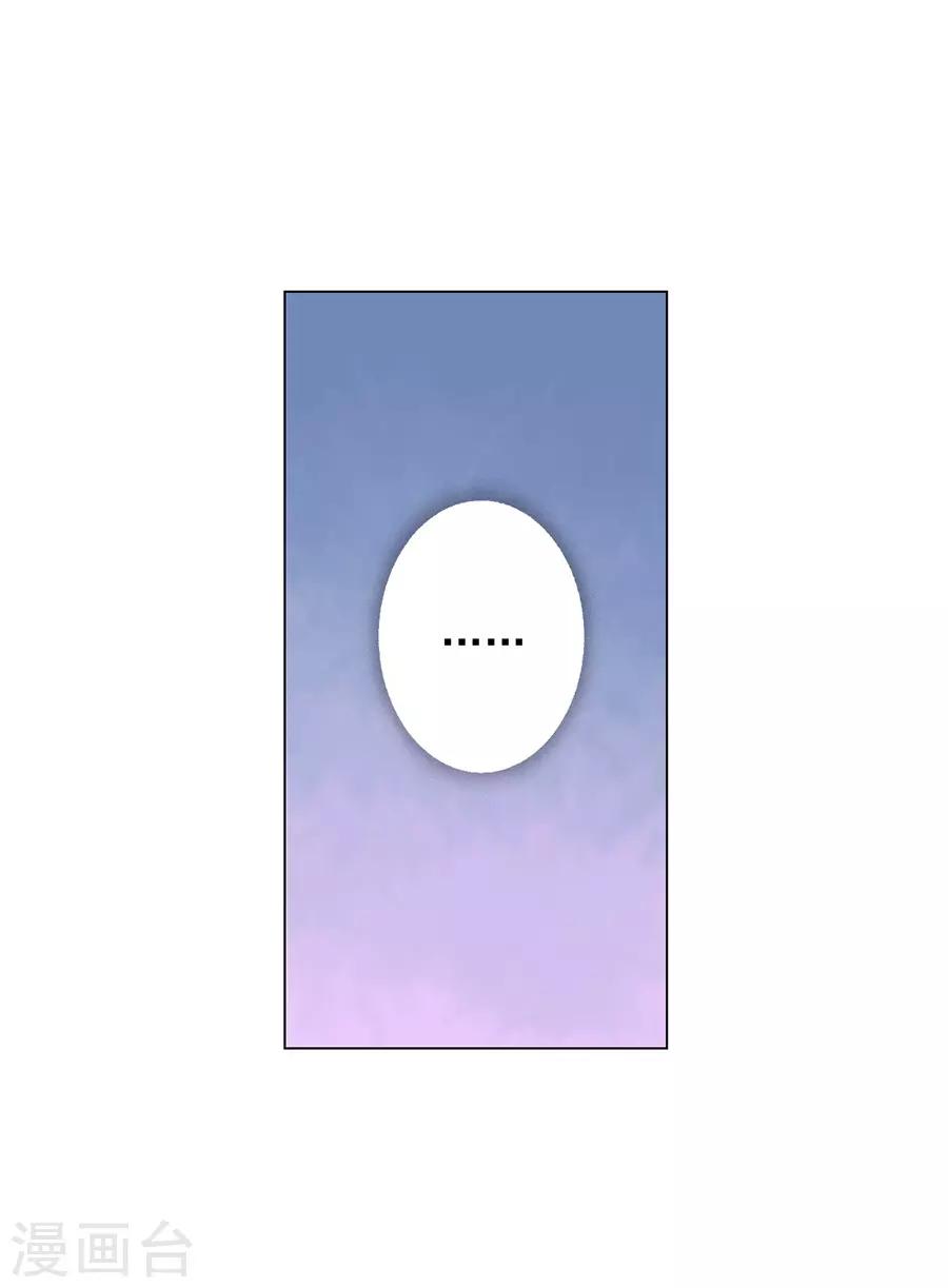 第38话(1/2)-第39话