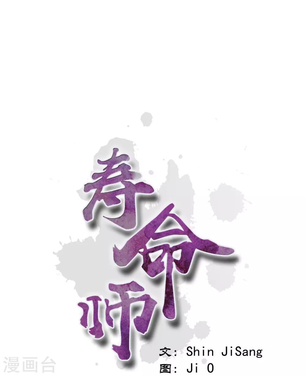 第4话(1/2)-第5话