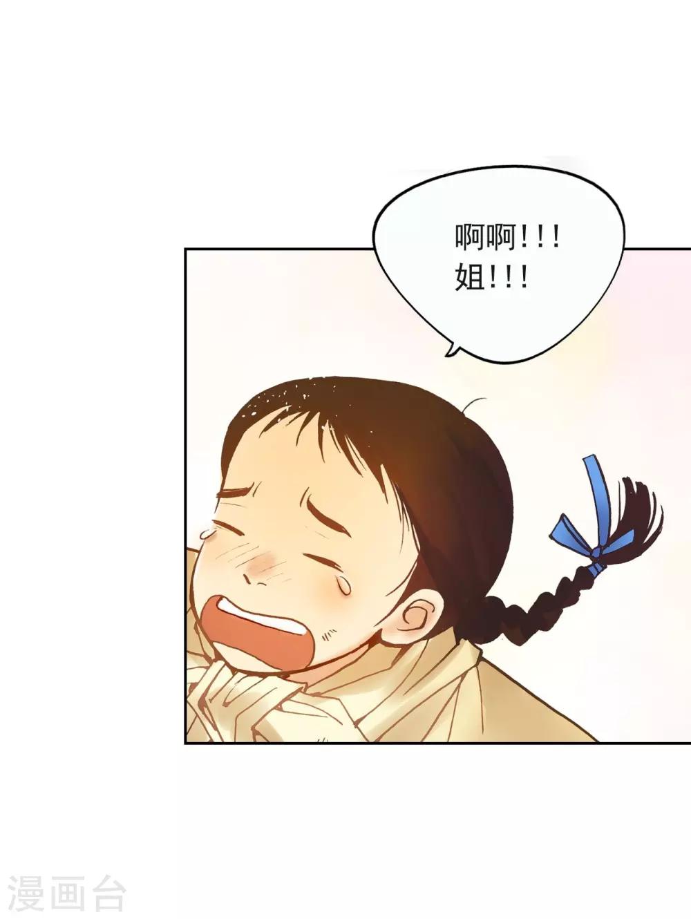 第4话(1/2)-第5话