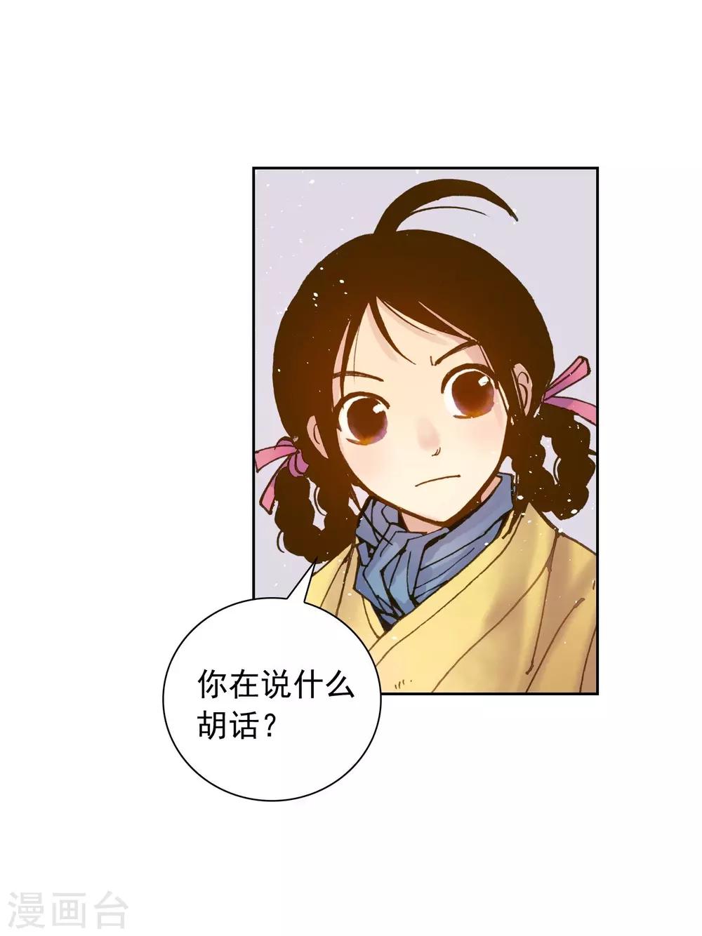 第4话(1/2)-第5话