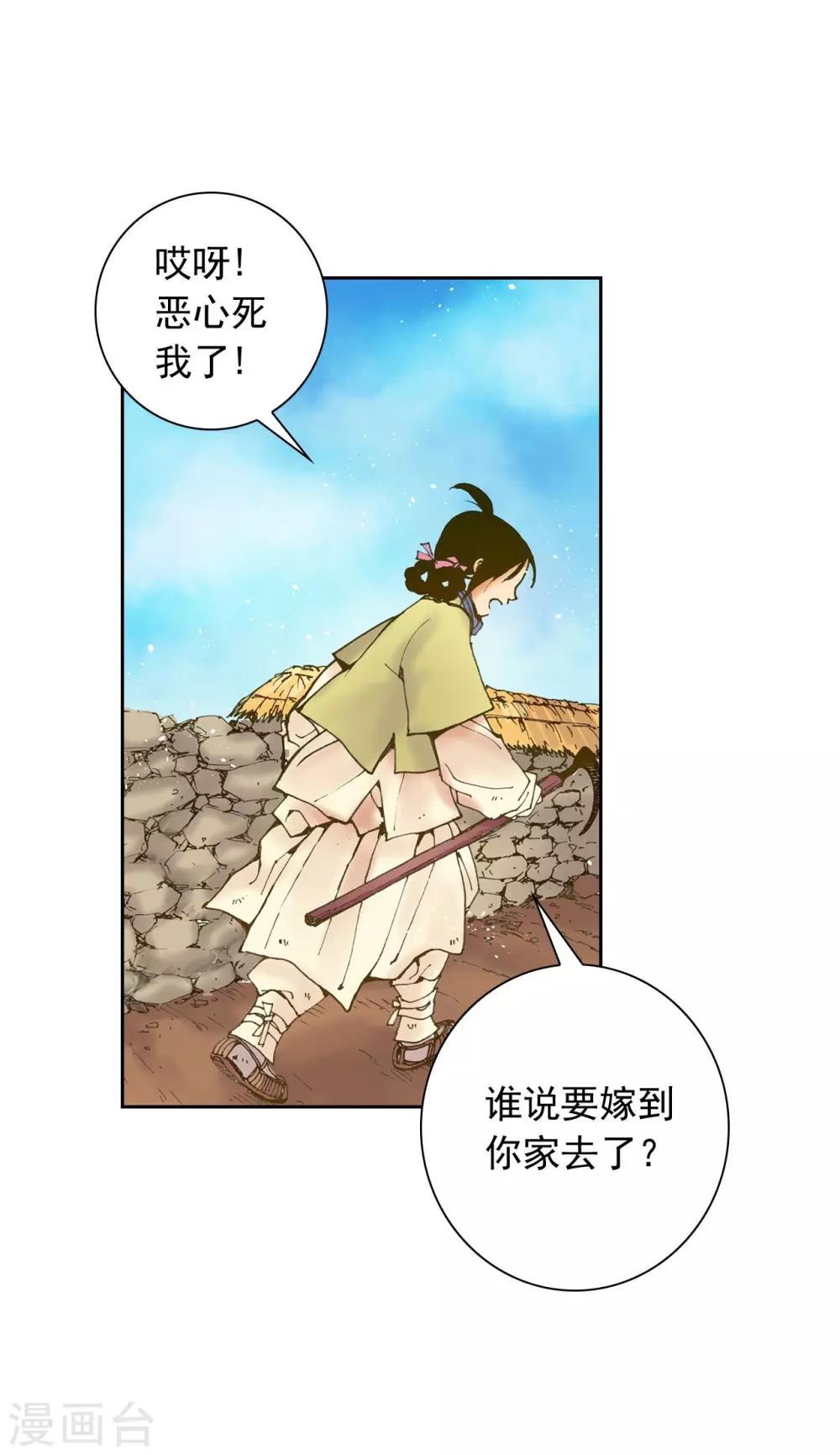 第4话(1/2)-第5话