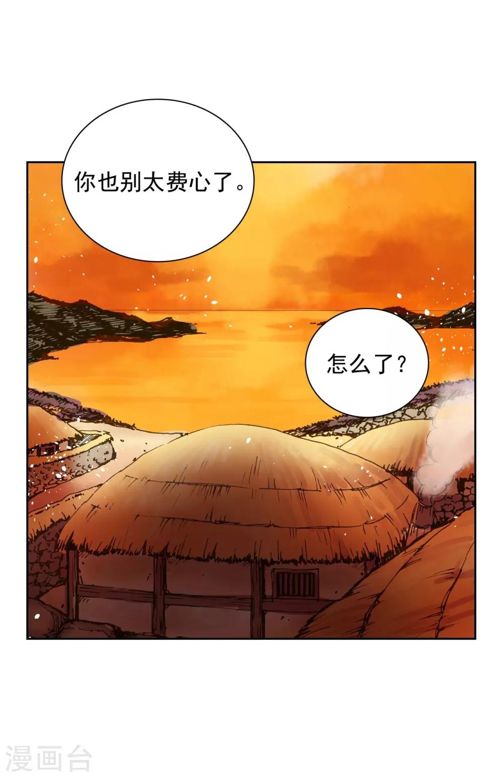 第4话(1/2)-第5话