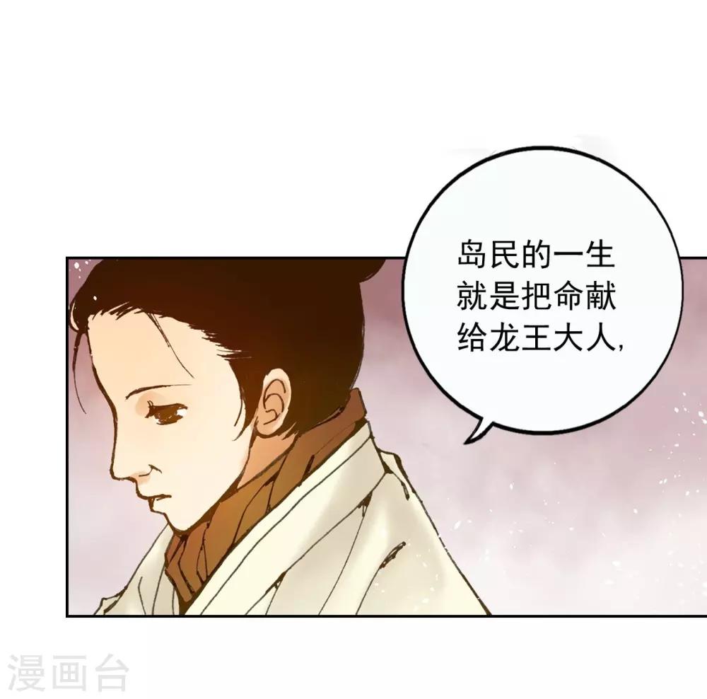 第4话(1/2)-第5话
