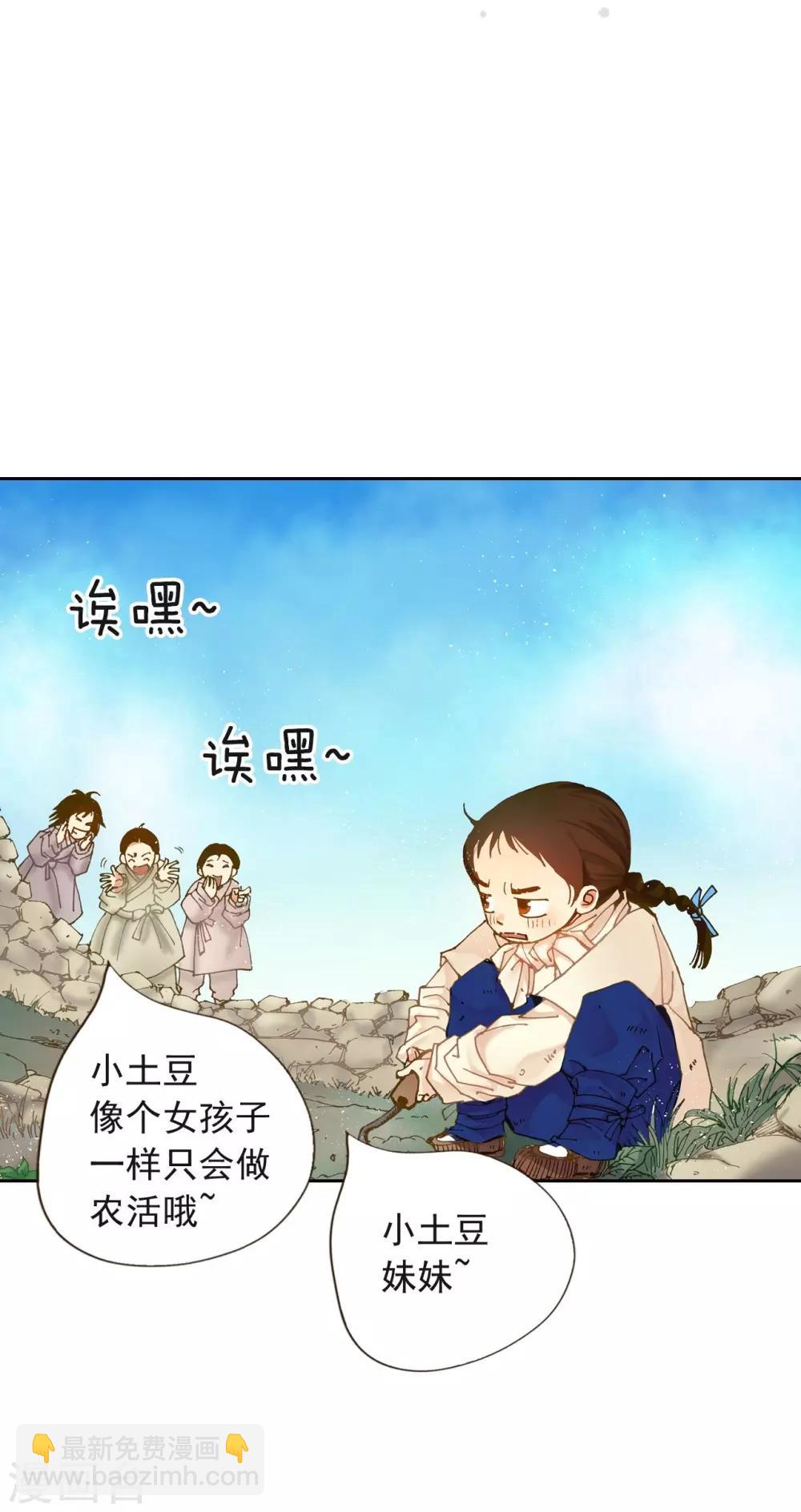 第4话(1/2)-第5话